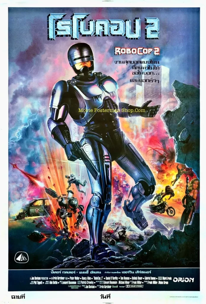 Robocop 2 (1990) โรโบคอป 2