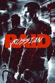 Russkiy Reyd (2020) ฉะ อัด ซัดไม่เลี้ยง