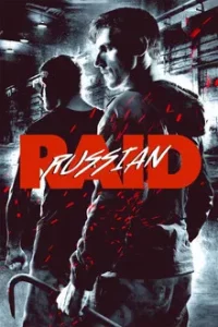 Russkiy Reyd (2020) ฉะ อัด ซัดไม่เลี้ยง