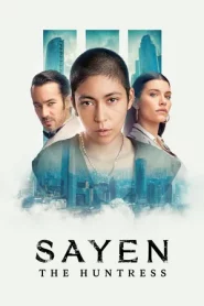 Sayen The Huntress (2024) ซาเยน นักล่า ภาค 3