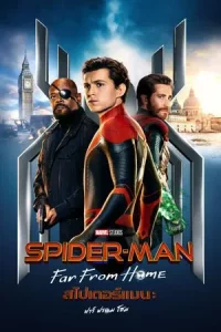 Spider Man Far from Home (2019) สไปเดอร์ แมน ฟาร์ ฟอร์ม โฮม