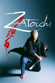 The Blind Swordsman Zatoichi (2003) ซาโตอิจิ ไอ้บอดซามูไร