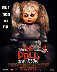 The Doll (2016) ตุ๊กตาอาถรรพ์