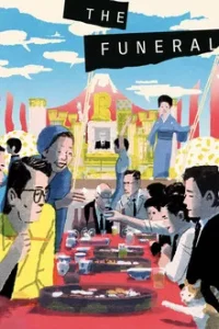The Funeral (1984)