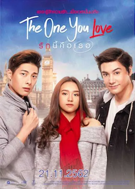 The One You Love (2019) รักนี้คือเธอ