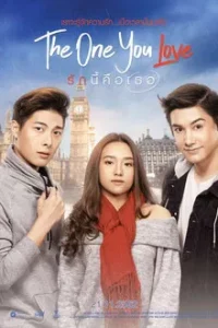 The One You Love (2019) รักนี้คือเธอ