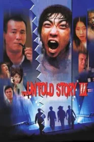 The Untold Story 3 (1999)