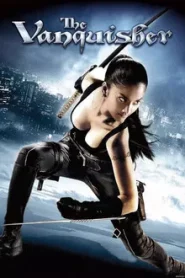 The Vanquisher (2009) สวยซามูไร