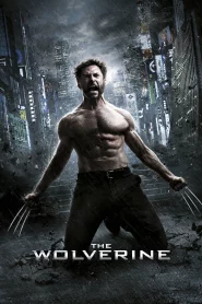 The Wolverine (2013) เดอะ วูล์ฟเวอรีน