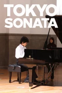 Tokyo Sonata (2008) ในวันที่หัวใจซ่อนเจ็บ