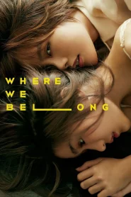 Where We Belong (2019) ที่ตรงนั้น มีฉันหรือเปล่า