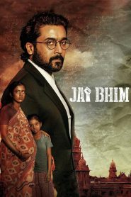 Jai Bhim (2021) ฝ่าอยุติธรรม