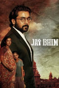 Jai Bhim (2021) ฝ่าอยุติธรรม