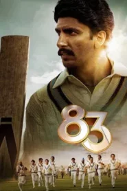 83 (2021)