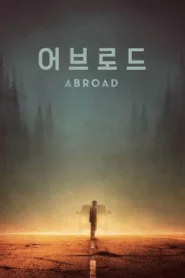 Abroad (2023)
