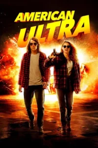 American Ultra (2015) พยัคฆ์ร้ายสายซี๊ดดดด
