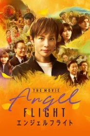Angel Flight THE MOVIE (2026)