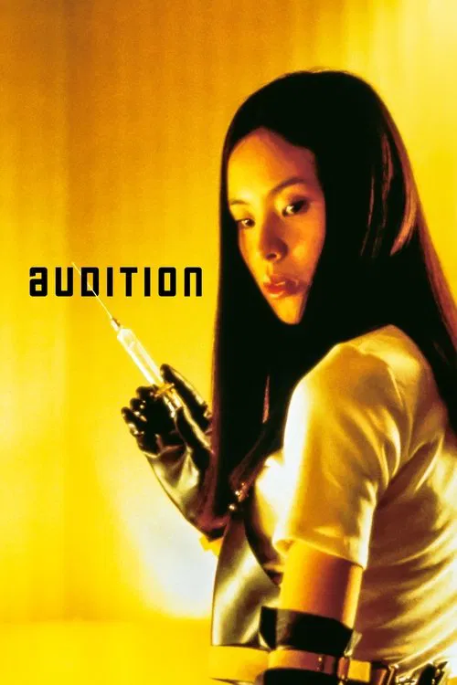 Audition (2000) ออดิชั่น เลือกเธอมาฆ่า