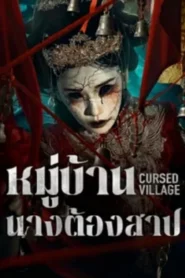 Cursed Village (2025) หมู่บ้านนางต้องสาป