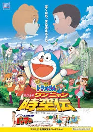 Doraemon Nobita’s Chrono-Odyssey