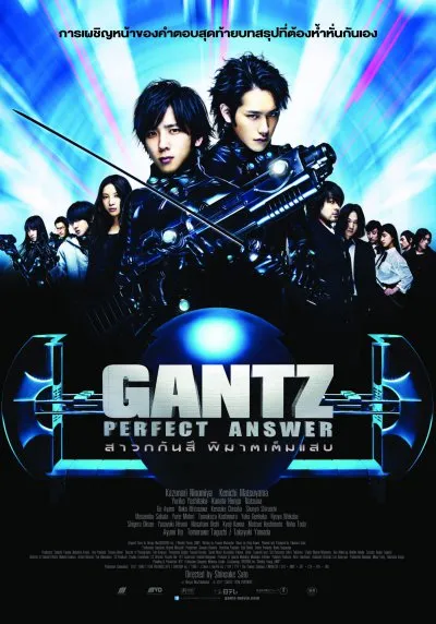Gantz Perfect Answer (2011) สาวกกันสึ พิฆาต เต็มแสบ