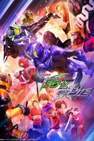 Geats Extra Kamen Rider Tycoon meets Kamen Rider Shinobi (2023) กีทส์ เอ็กซ์ตร้า มาสค์ไรเดอร์ไทคูน พบ มาสค์ไรเดอร์ชิโนบิ