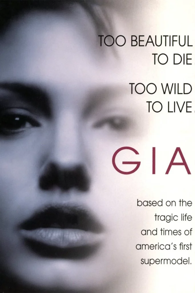 Gia (เจีย)