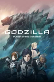 Godzilla Planet of the monsters (2017) ก็อดซิลล่า ดาวเคราะห์แห่งสัตว์ประหลาด