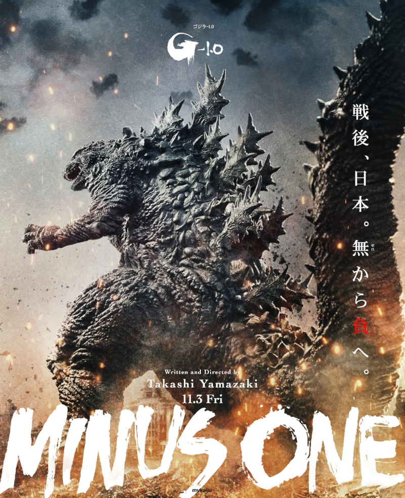 Godzilla Year Zero (ภาคต่อ Minus One)
