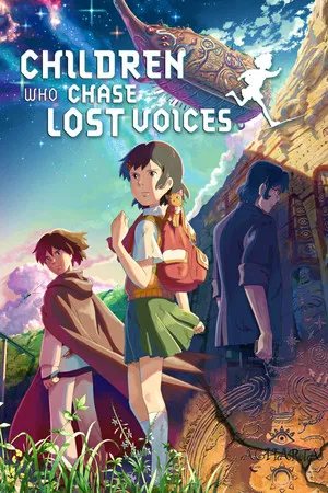 Hoshi wo Ou Kodomo (2011) เด็กสาวกับเสียงเพรียกแห่งพิภพเทพา เดอะ มูฟวี่