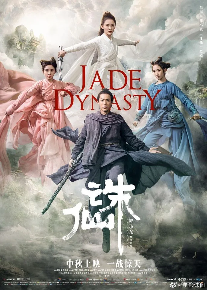 Jade Dynasty 