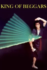 King of Beggars (1992) ยาจกซู ไม้เท้าประกาศิต