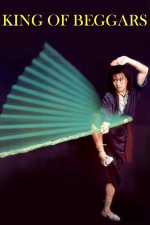 King of Beggars (1992) ยาจกซู ไม้เท้าประกาศิต
