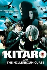 Kitaro and the Millennium Curse (2008) อสูรน้อยคิทาโร่ 2 บทเพลงต้องสาปพันปี