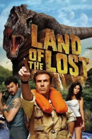 Land Of The Lost (2009) ข้ามมิติตะลุยแดนมหัศจรรย์