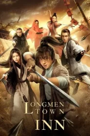 Longmen Town Inn (2021) โรงเตี๊ยมหลงเหมิน