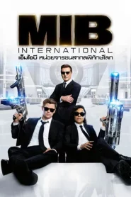 Men in Black International MIB 4 (2019) เอ็มไอบี หน่วยจารชนสากลพิทักษ์โลก