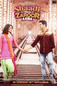 SHAADI ZAROOR AANA (2017) อลวนวิวาห์รัก วิวาห์ร้าว