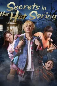 Secrets in the Hot Spring (2018) สามแสบแอบท้าผี