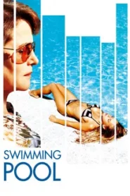 Swimming Pool (2003) บันทึก(ลับ)…ปมสวาท