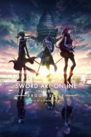 Sword Art Online Progressive Movie Hoshi Naki Yoru no Aria (2021) ซอร์ด อาร์ต ออนไลน์ โปรเกรสซีฟ เดอะมูฟวี่ อาเรียแห่งคืนที่ไร้ดาว