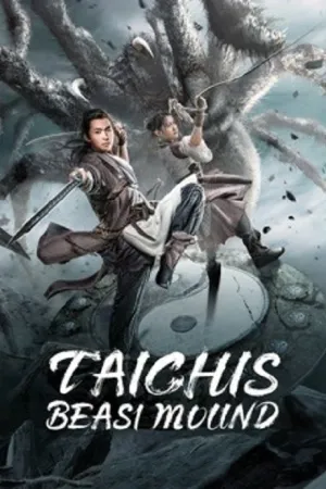 Talchis Beast Mound (2022) ปีศาจแห่งไท่จี๋ 