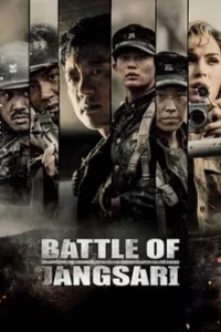 The Battle of Jangsari (2019) การต่อสู้ของ แจง ซารี่