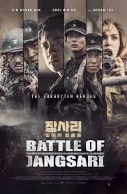 The Battle of Jangsari (2019) การต่อสู้ของ แจง ซารี่