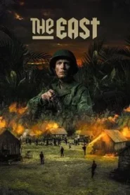 The East (2020) ล้างบางกบฏบูรพา