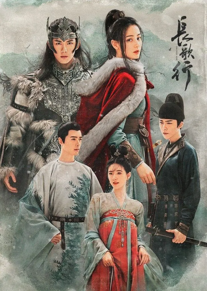 The Long Ballad (สตรีหาญ ฉางเกอ)