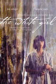The White Girl (2017) เดอะ ไวท์ เกิร์ล