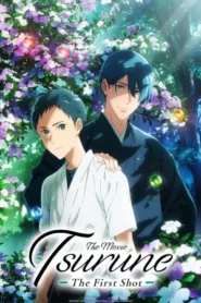 Tsurune The Movie The First Shot (2022) ซึรุเนะ เดอะ มูฟวี่ เดอะ เฟิร์ส ช็อต