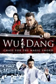 Wu Dang (2012) 7 อภินิหาร สะท้านบู๊ตึ๊ง