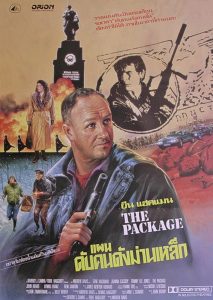 The Package (1989) แผนดับคนดังหลังม่านเหล็ก